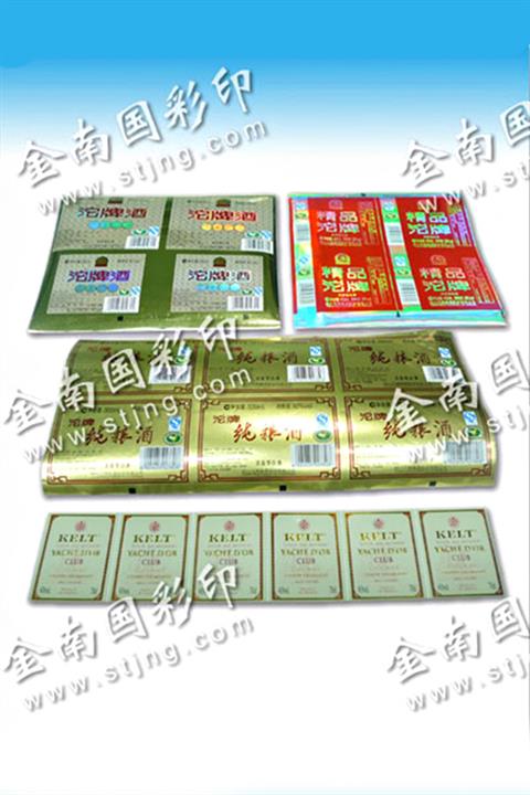聚光金、鐳射類酒標