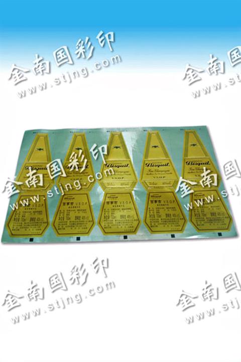 聚銀酒類標簽