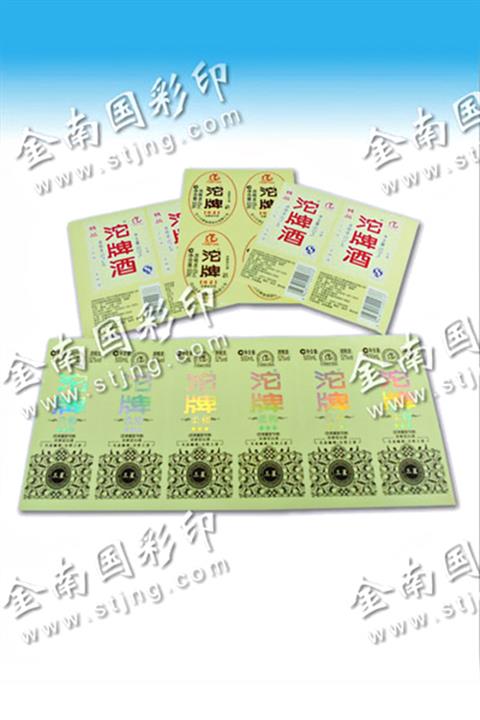 可印膜酒類標簽